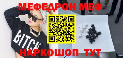 кристаллы Гусев