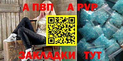кристаллы Гусев