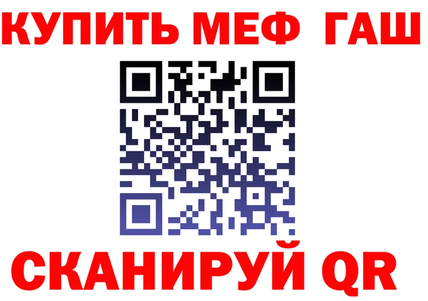 МЕФ VHQ ТОР shop kraken Тамбов