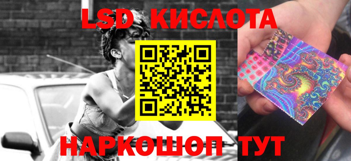 Лсд 25 экстази кислота Тамбов
