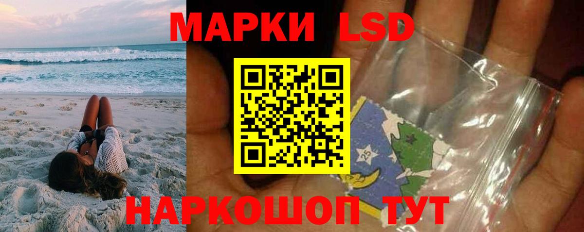 ЛСД экстази ecstasy  ЛСД экстази кислота  Тамбов  Вход с VPN 