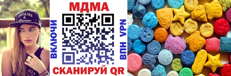 наркота  Тамбов  МДМА молли 