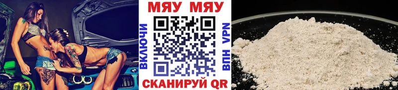 МЕФ mephedrone  Тамбов 