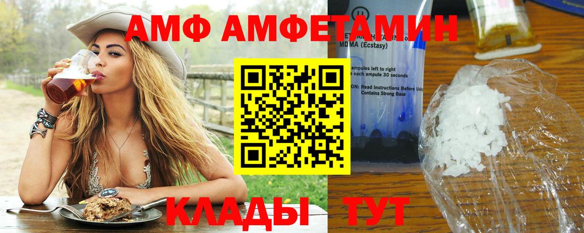 Тамбов  Первитин пудра  Вход с VPN  Первитин пудра 