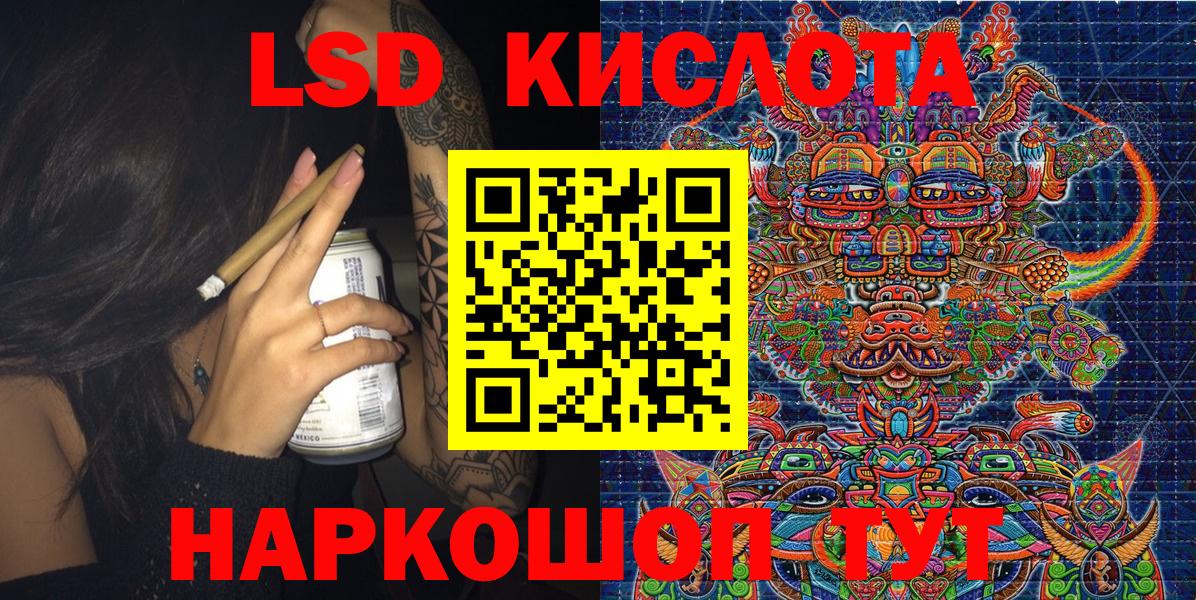 Марки 25I-NBOMe 1,5мг  Наркотические марки  Тамбов  купить закладку  Вход с VPN 