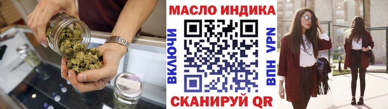 ТГК вейп с тгк  хочу   mega рабочий сайт  Тамбов 