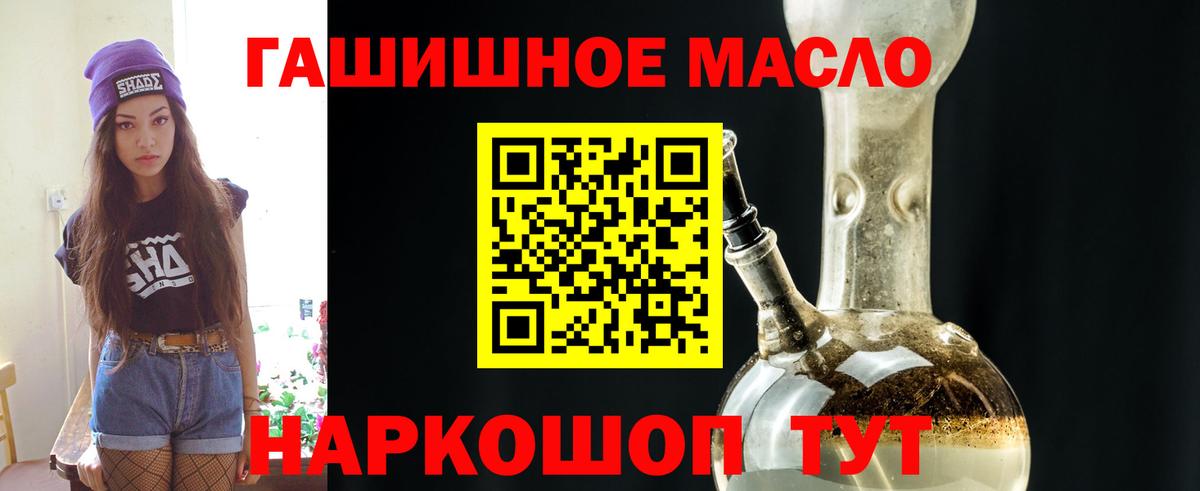 продажа наркотиков  ТГК вейп с тгк  Дистиллят ТГК THC oil  Вход с VPN  Тамбов 