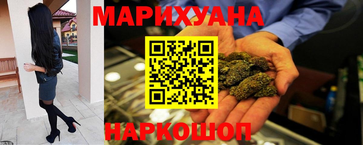 МАРИХУАНА план Тамбов